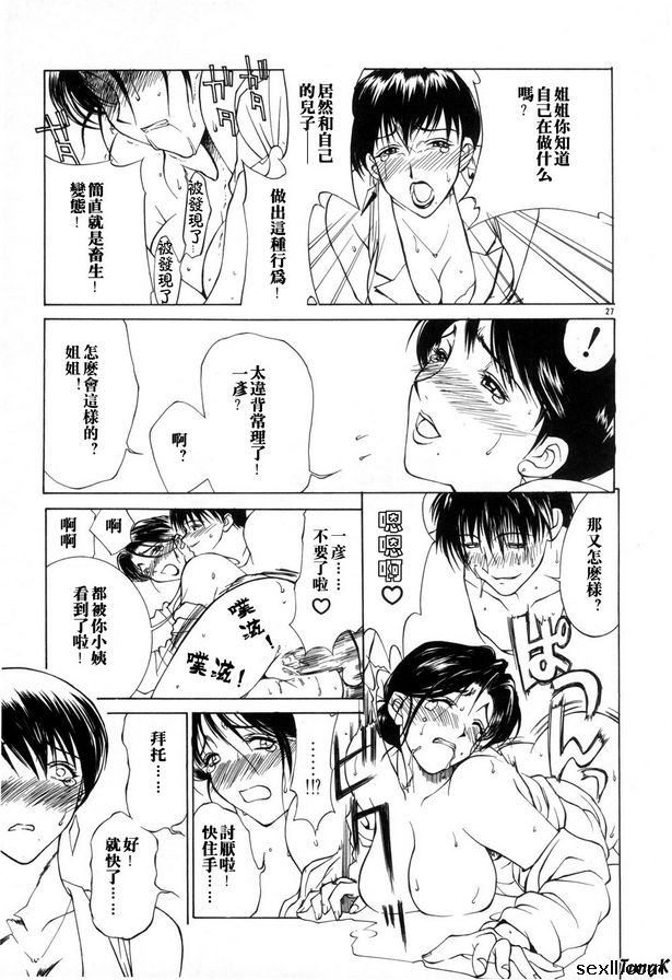 媽媽8