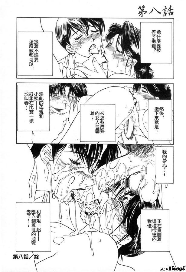 媽媽8