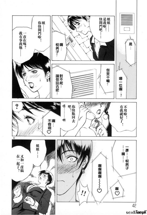 媽媽9