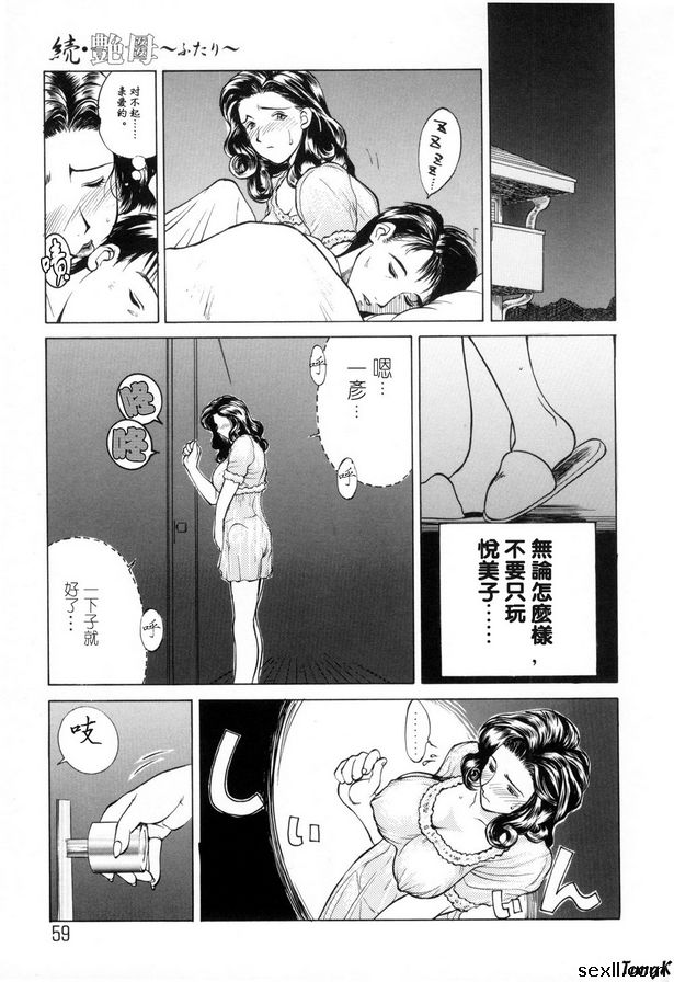 母親10