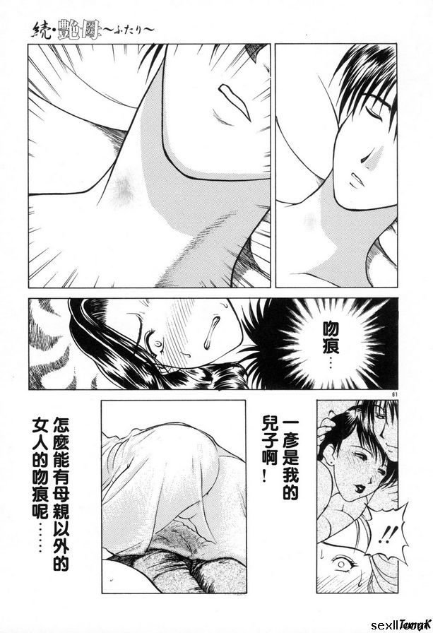 母親10