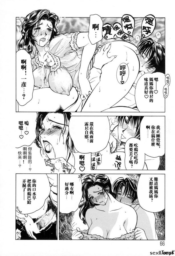母親10