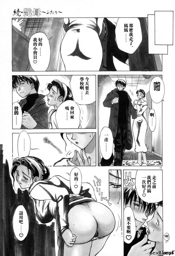 相撲清晨