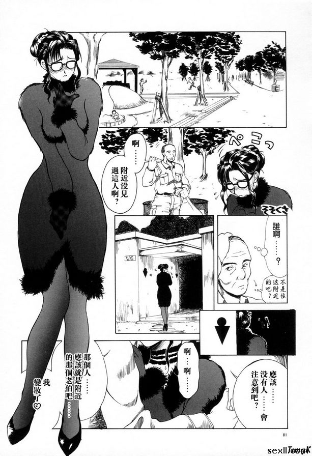 媽媽11