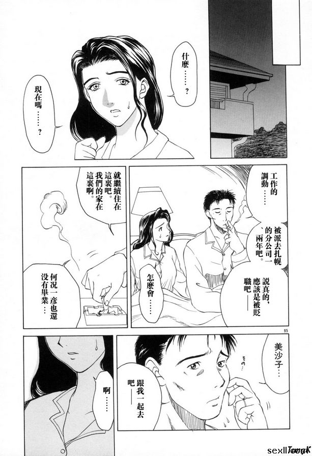 媽媽11