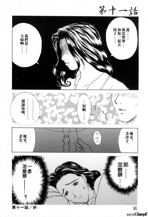 媽媽11