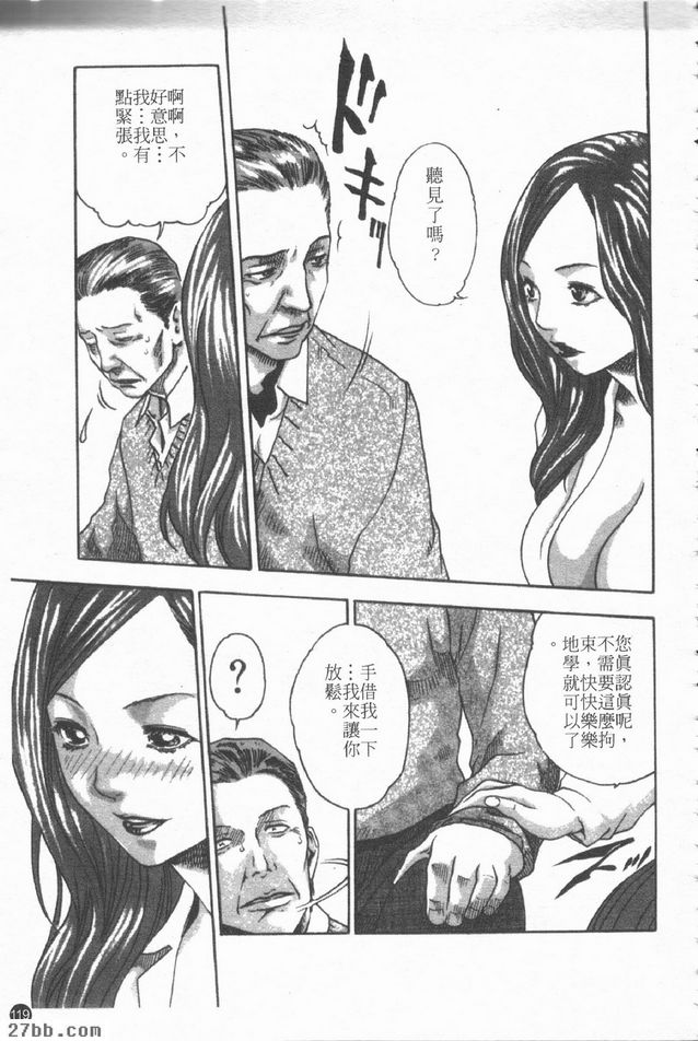 鋼琴教師.江梨子