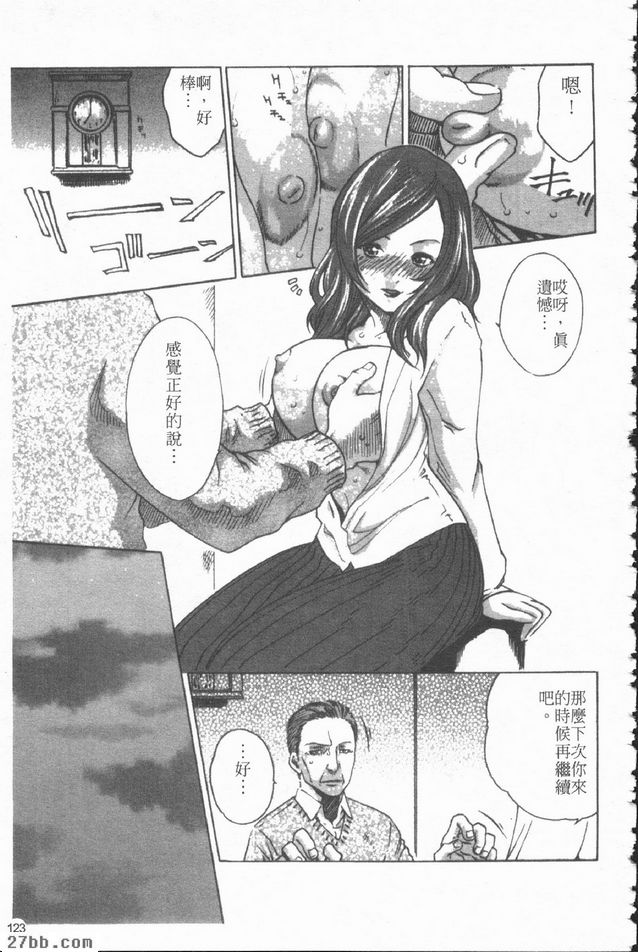 鋼琴教師.江梨子