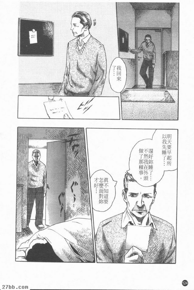 鋼琴教師.江梨子
