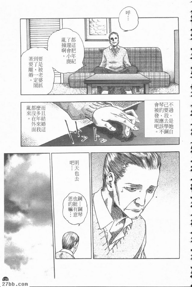 鋼琴教師.江梨子