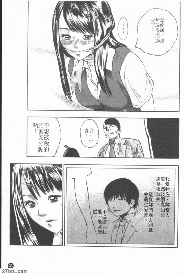 銀行員.加菜惠