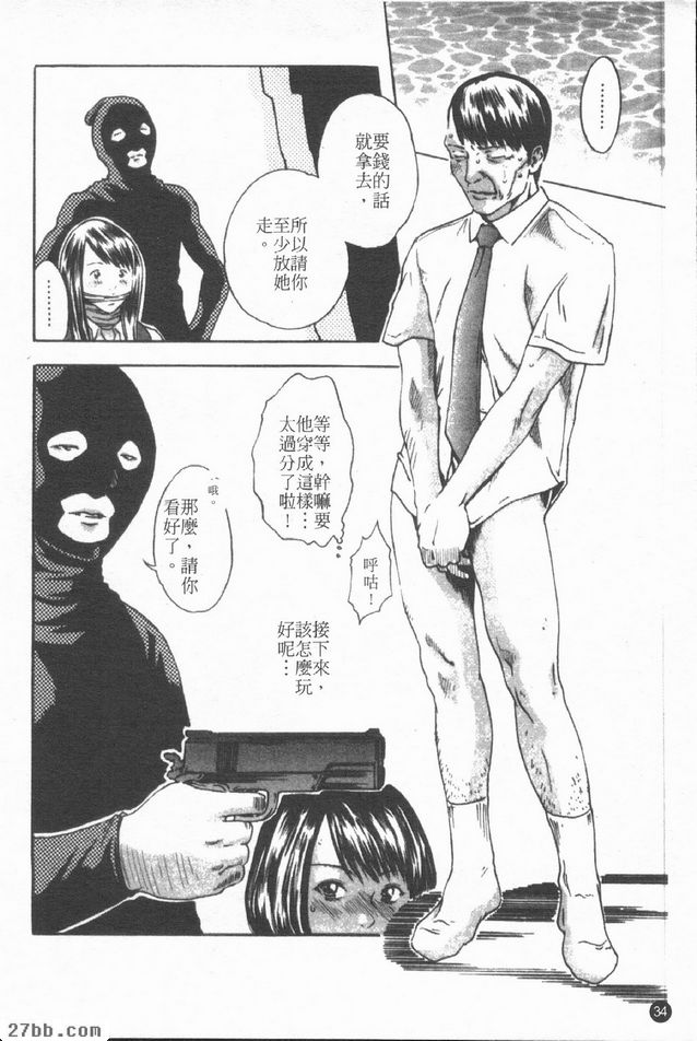 銀行員.加菜惠