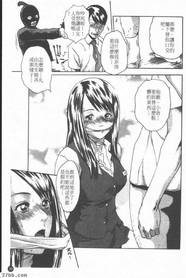 銀行員.加菜惠