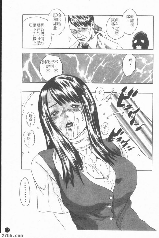 銀行員.加菜惠