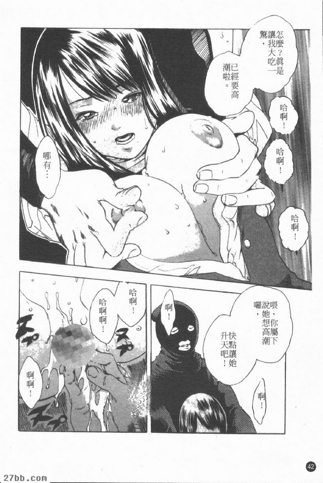 銀行員.加菜惠