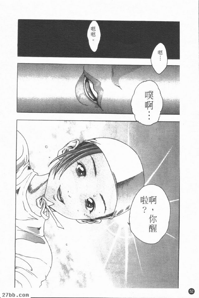 救生員.優海