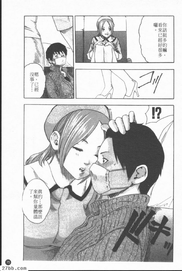 車長小姐.千里