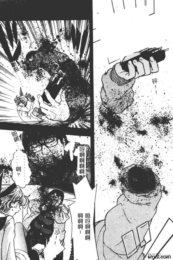 地獄學園性徒會1