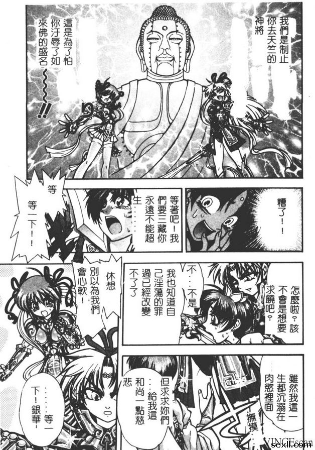 糟糕的猛擊者