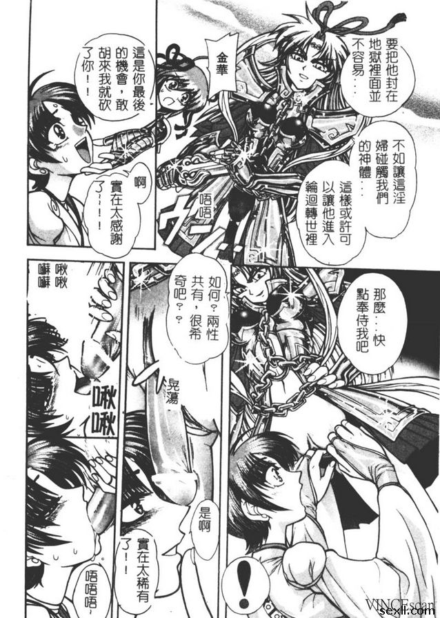 糟糕的猛擊者