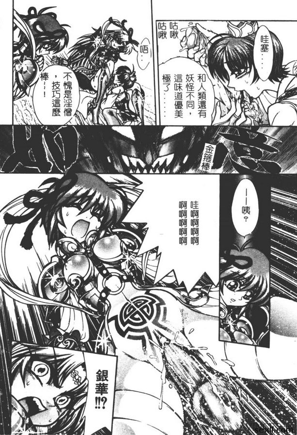 糟糕的猛擊者