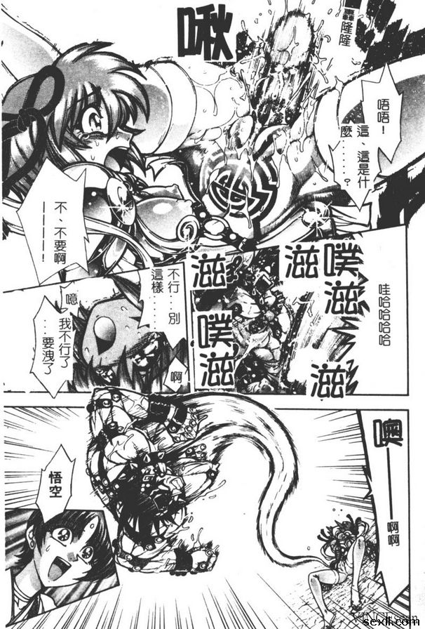 糟糕的猛擊者