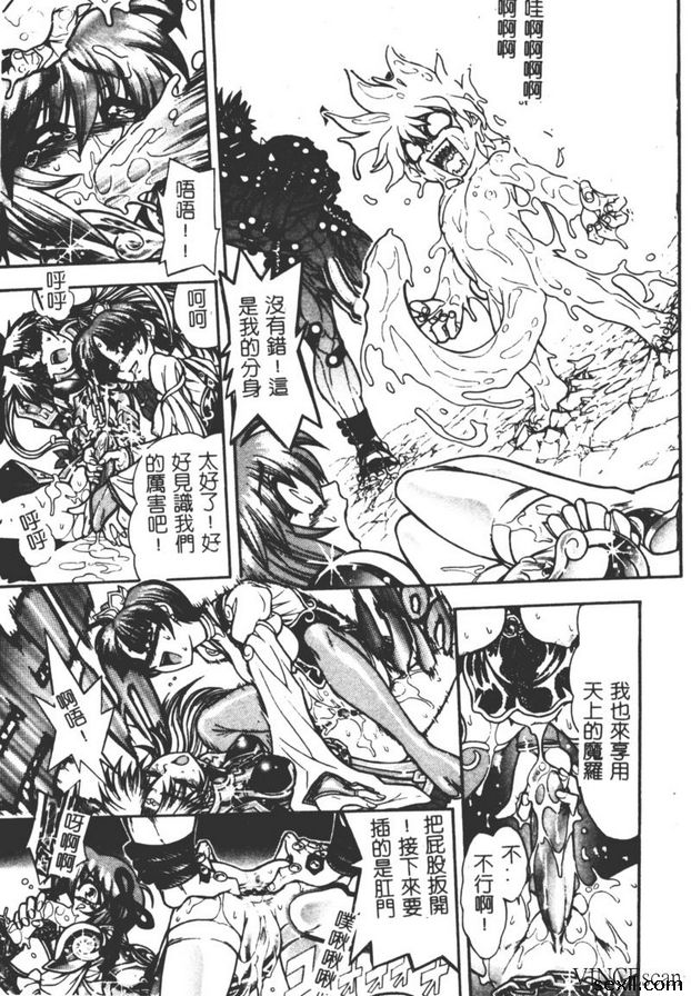 糟糕的猛擊者
