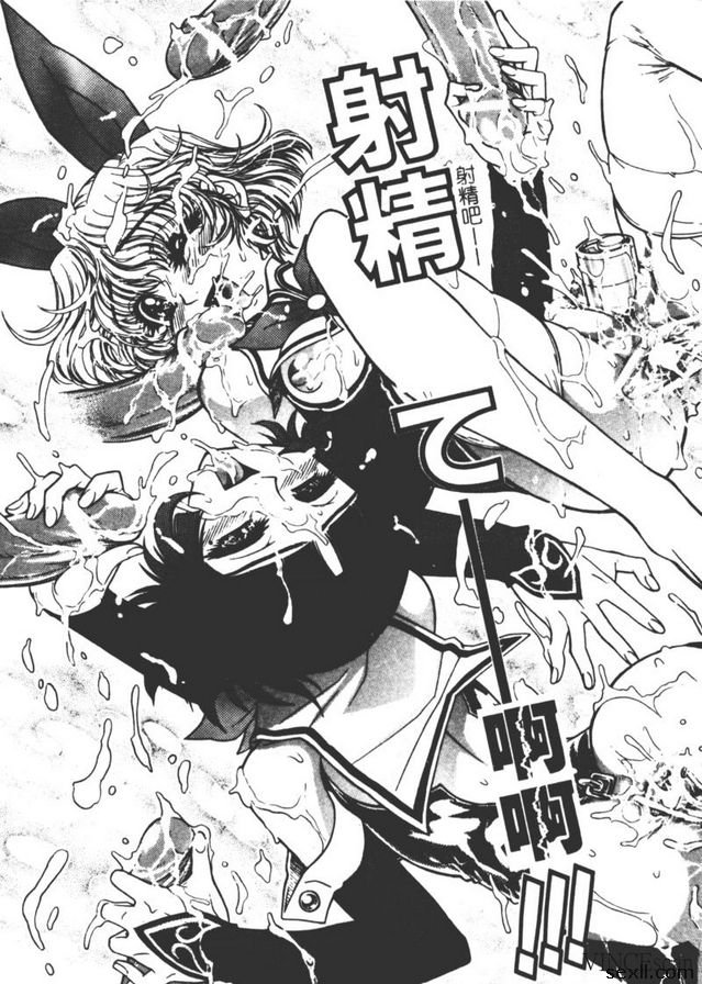 地獄學園性徒會2