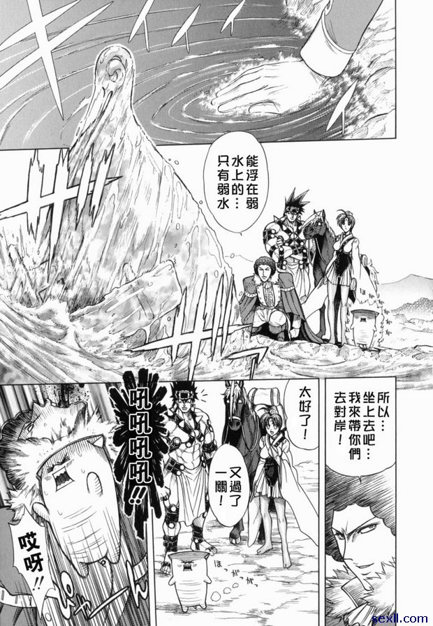 5：妊娠奇果