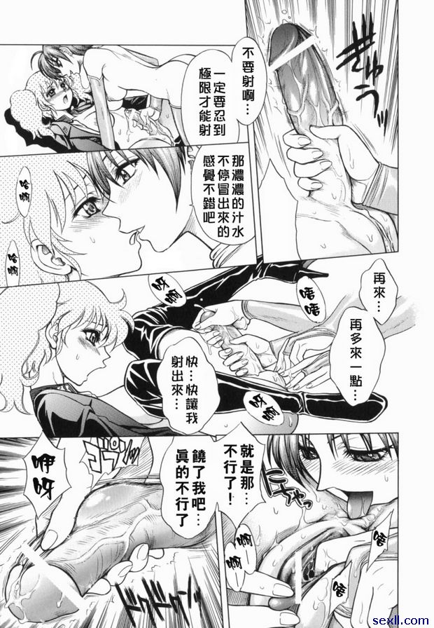 6：盤腸戰爭