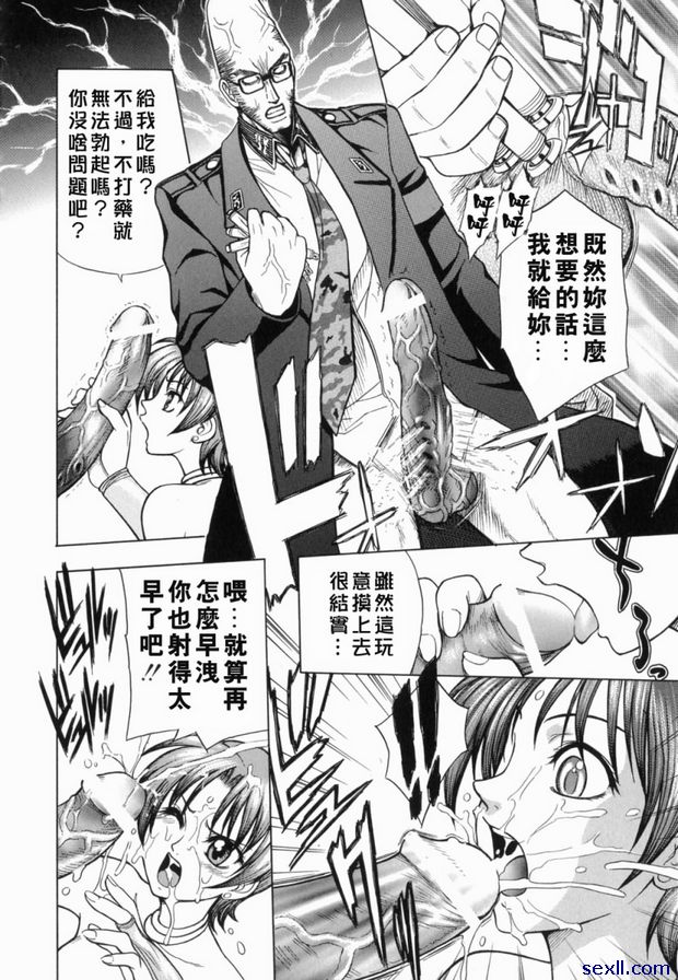 6：盤腸戰爭