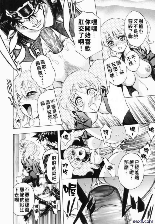 6：盤腸戰爭