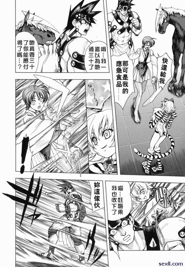7：順風孕婦