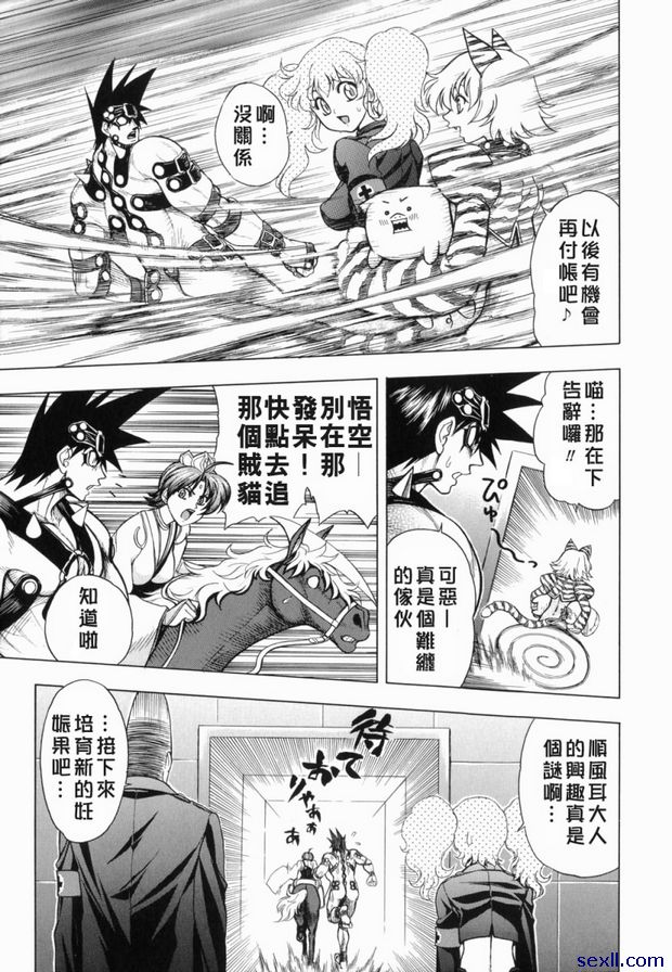 7：順風孕婦
