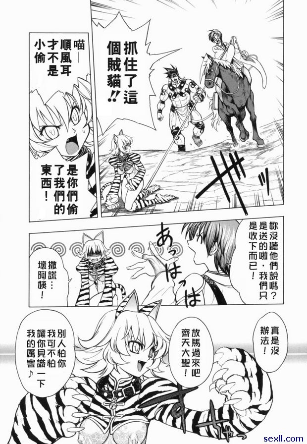 7：順風孕婦