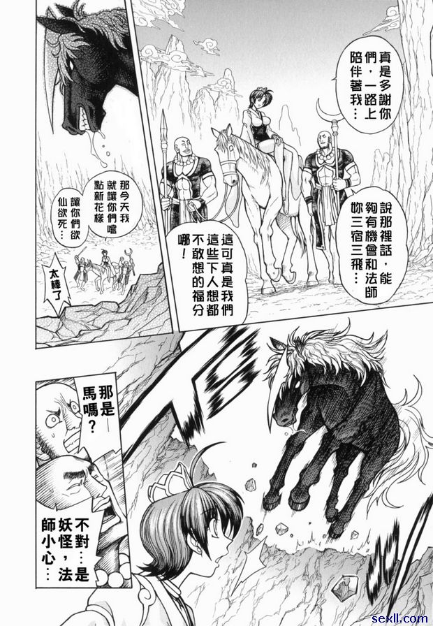 1：魔王出獄