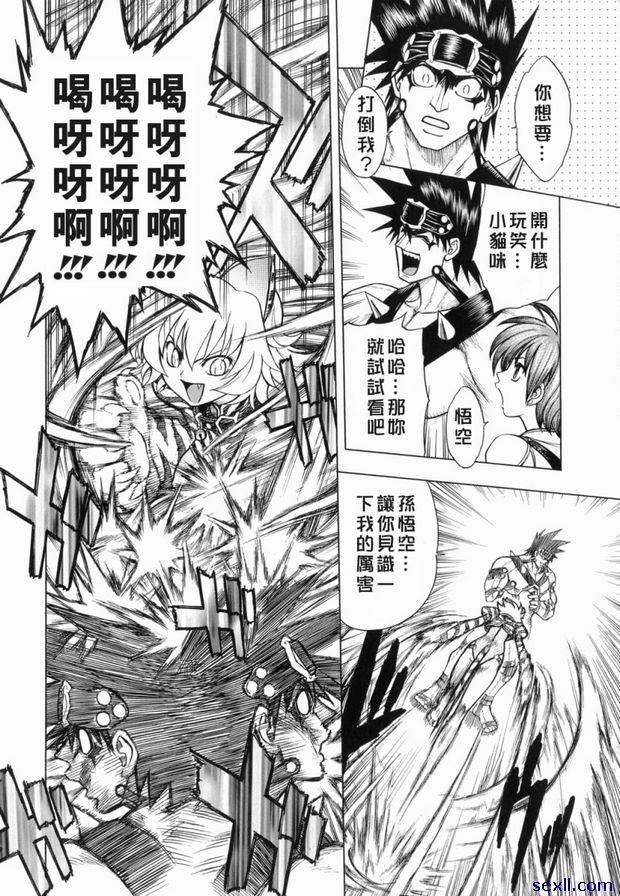 7：順風孕婦