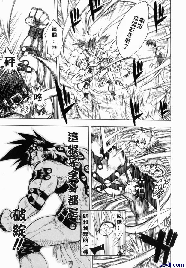 7：順風孕婦