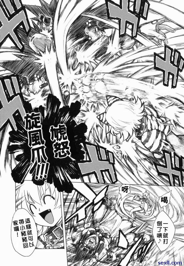 7：順風孕婦