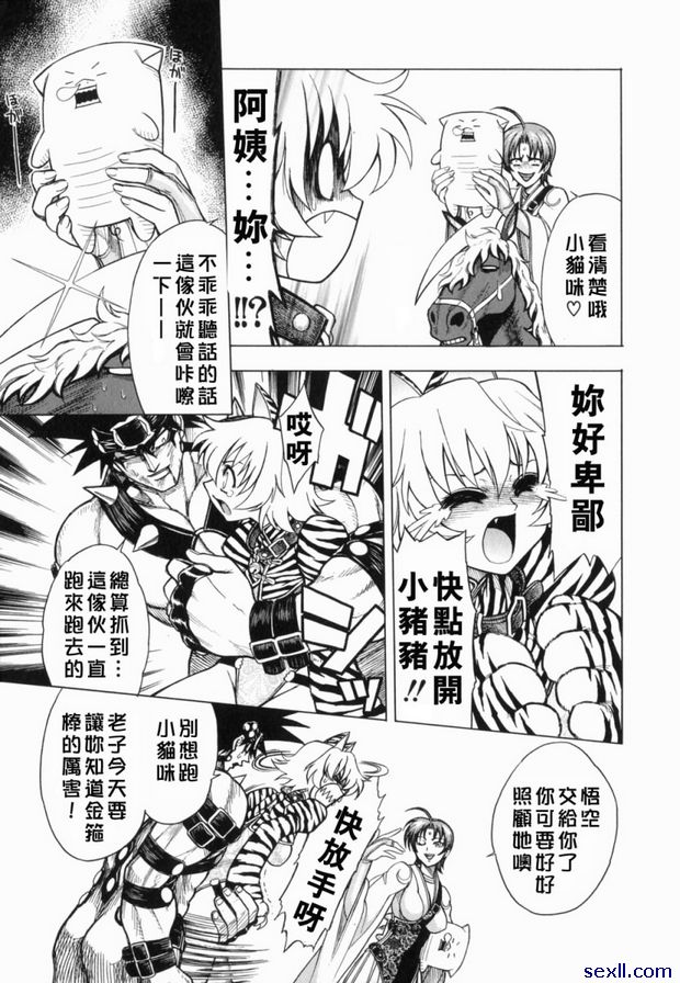 7：順風孕婦