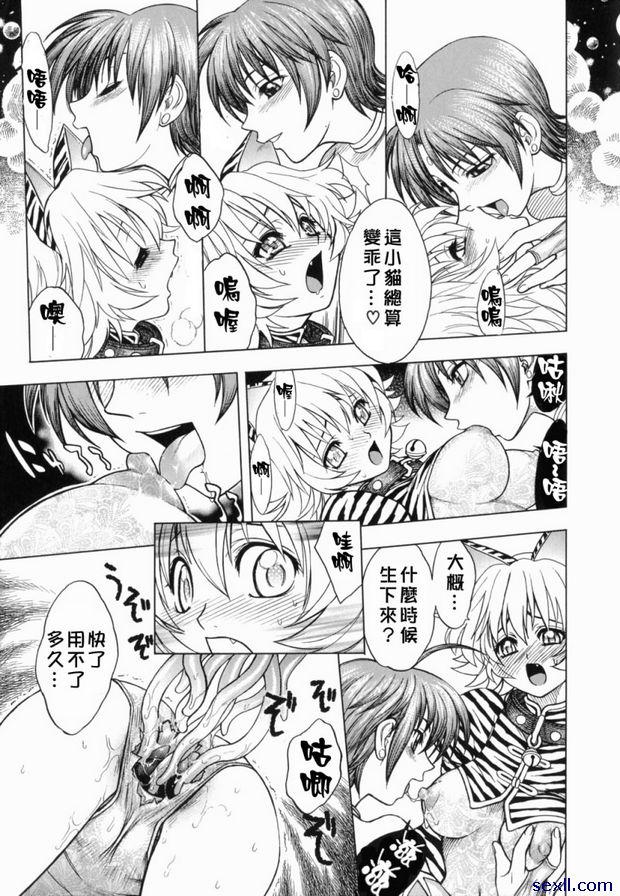 7：順風孕婦