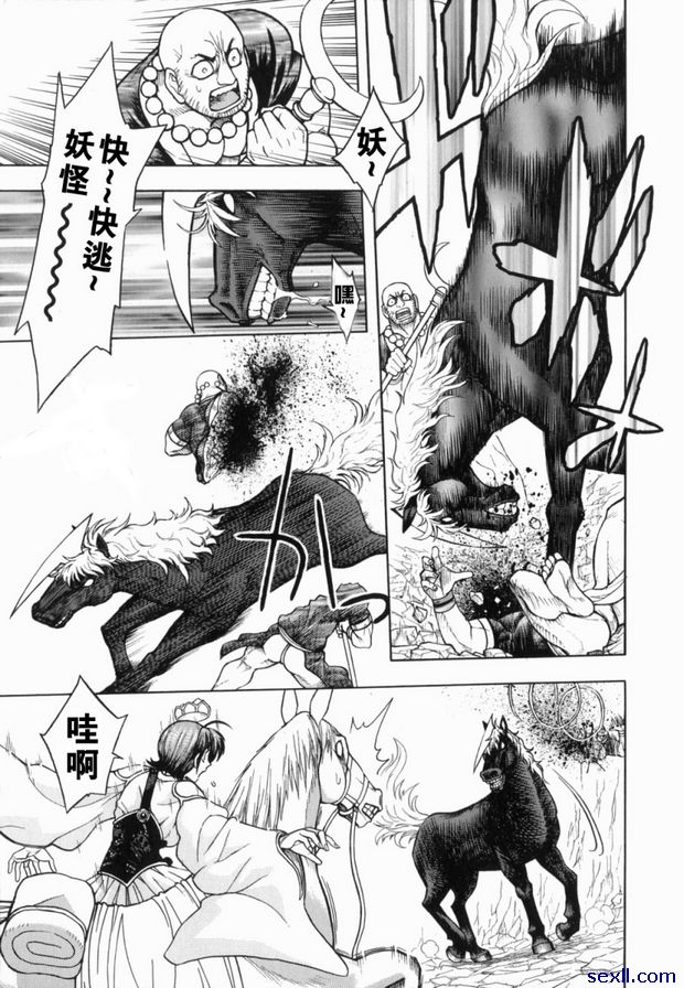 1：魔王出獄