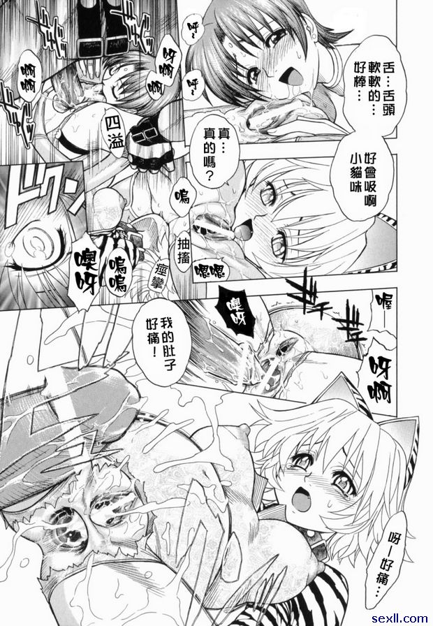 7：順風孕婦