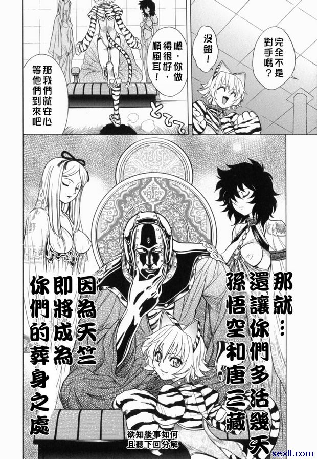 7：順風孕婦