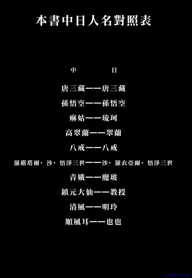 7：順風孕婦