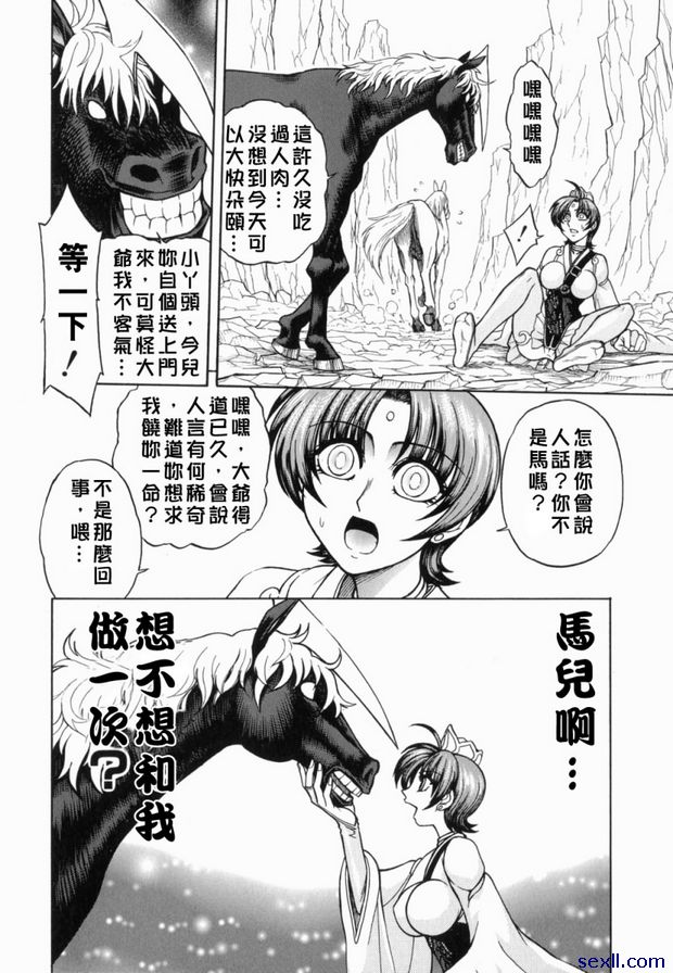 1：魔王出獄