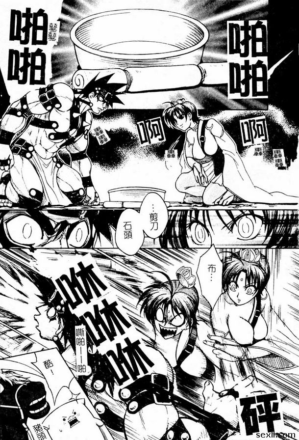 8：牛魔王之女