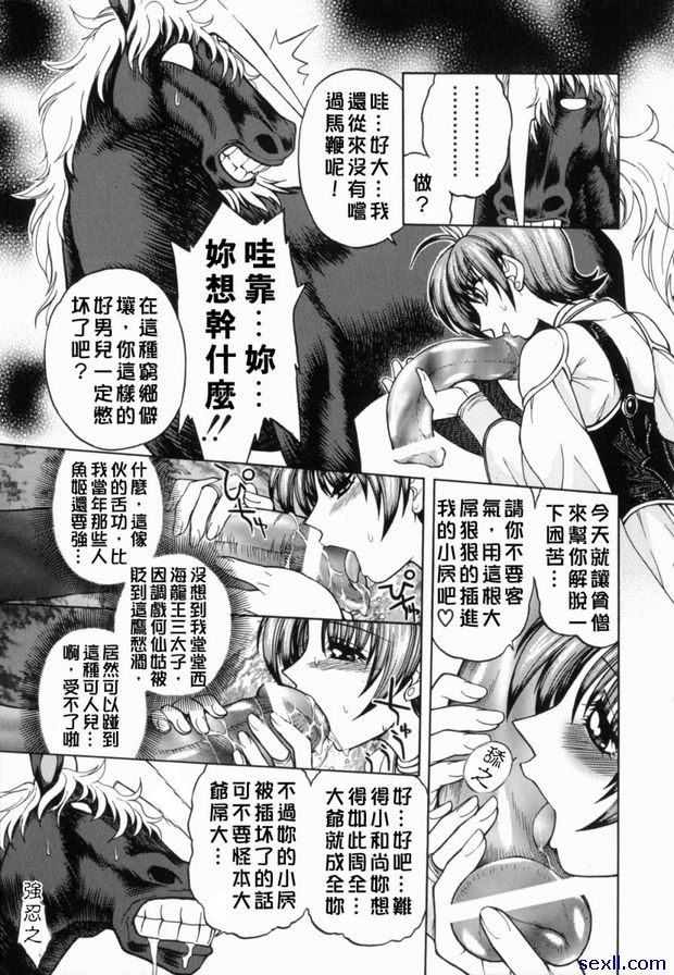 1：魔王出獄