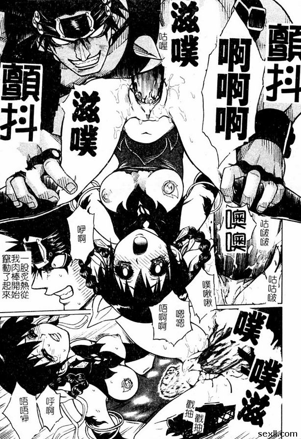 8：牛魔王之女