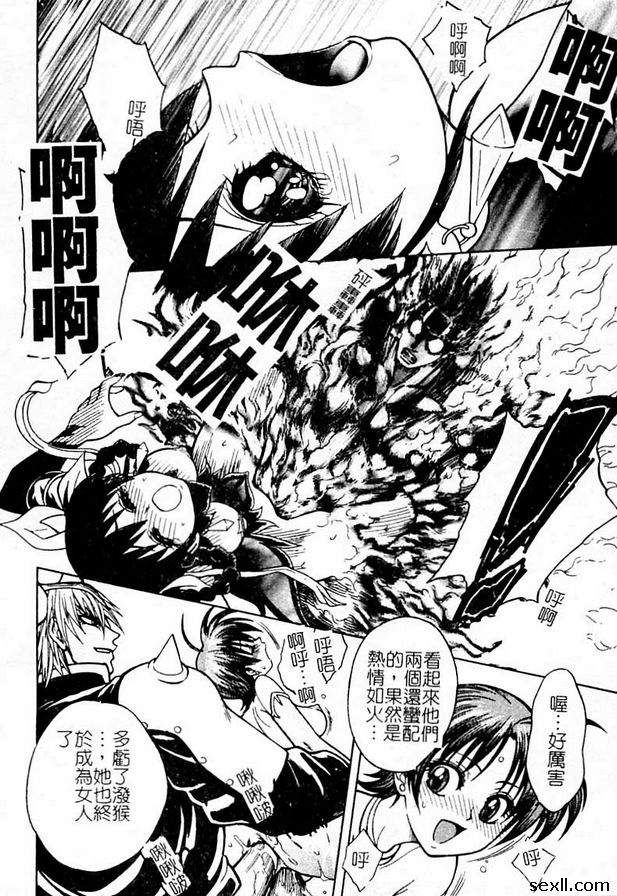 8：牛魔王之女